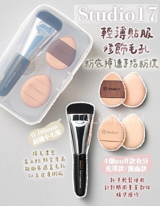 2026世界杯官方登录 女生美妆用品套盒